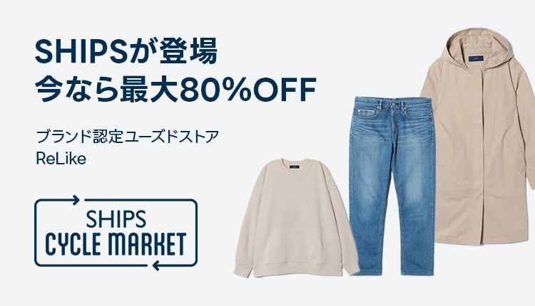 ReLIKE_SHIPS_OPEN_0209-0215