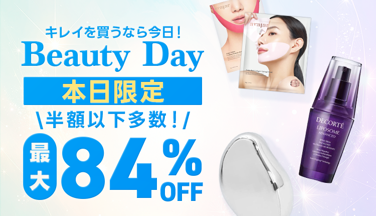 Beauty Peak Day_0211