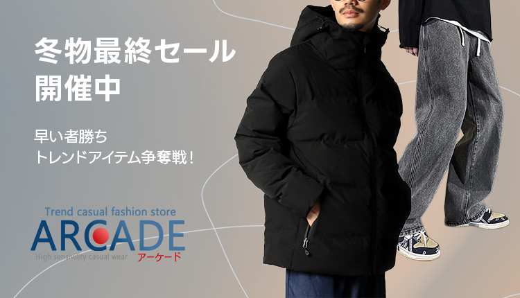 arcade_お買い得セール_0222-0228