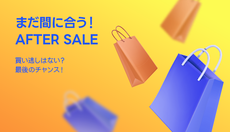 アフターセール_0225-0227