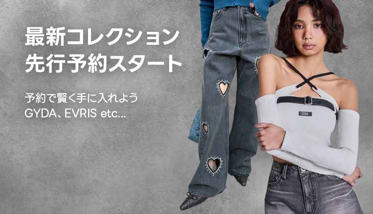 レディースファッション通販ショップリスト（SHOPLIST）