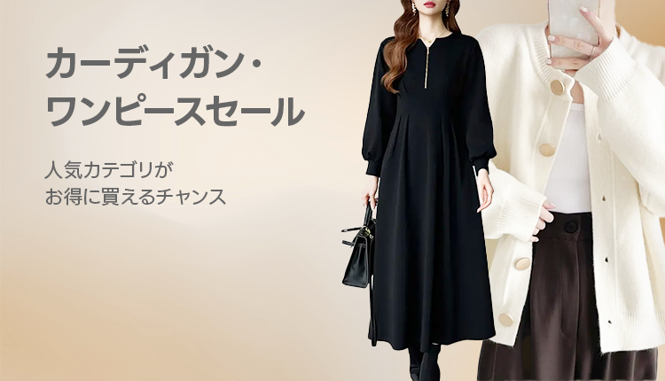 ファッション通販Shoplist（ショップリスト）公式