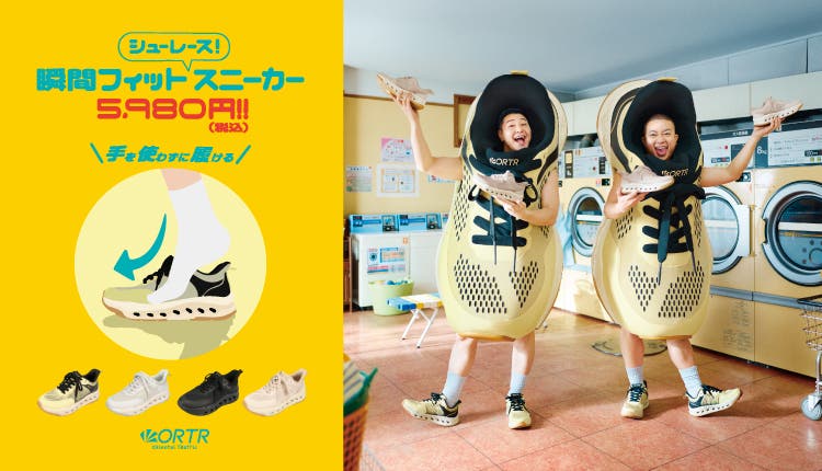 orientaltraffic_瞬間フィット_0307-0405