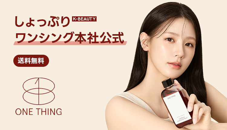 KR_ONETHING_0310-0430