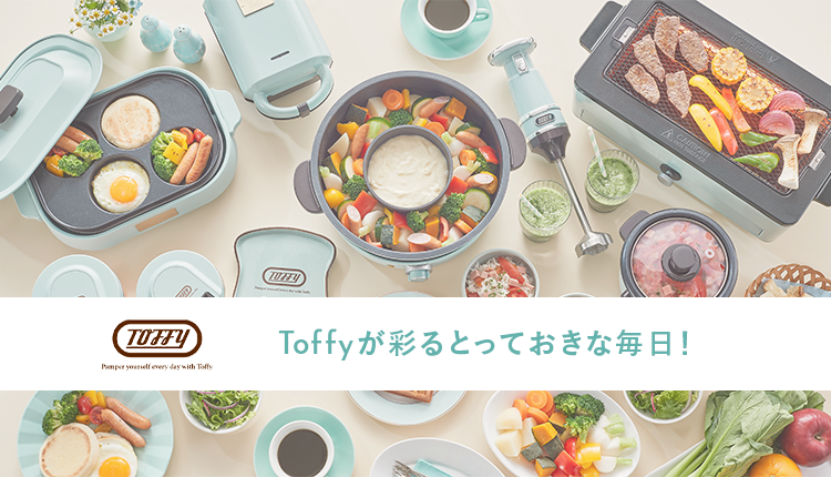 TOFFY紹介0322-0329
