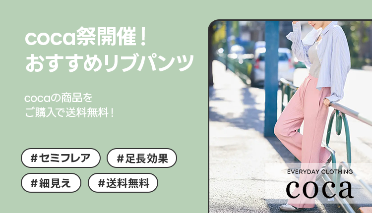 Brand week_cocacoca_0322-0324