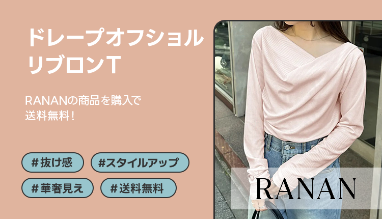 Brand week_ranan_0325-0329