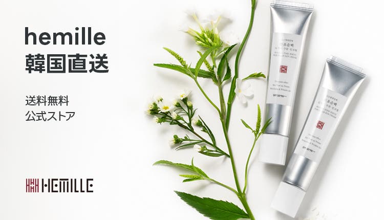 KR_HEMILLE_0323-0327