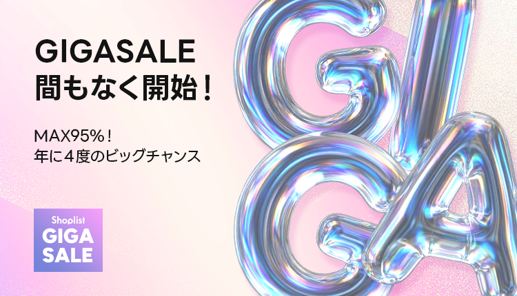 26年4月GIGASALE_告知