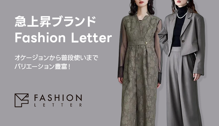 既存ブランド_fashionletter_0324-0327
