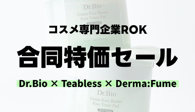 KR_合同特価セール_0325-0406