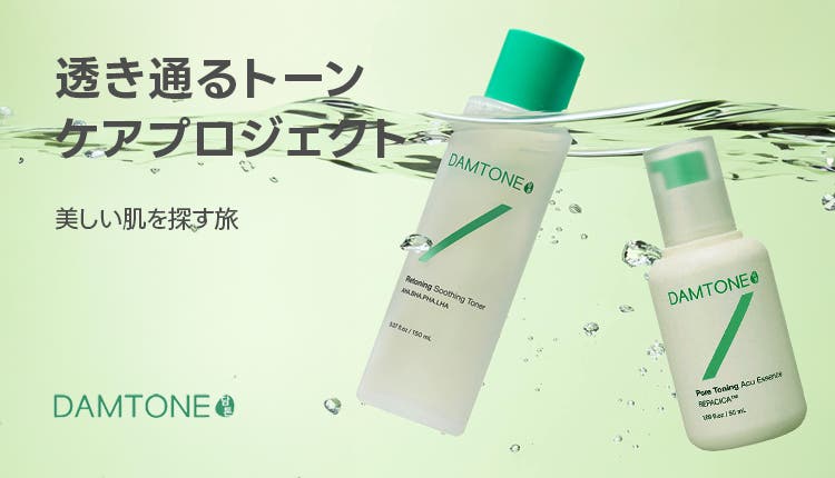 KR_damtone_0415-0422