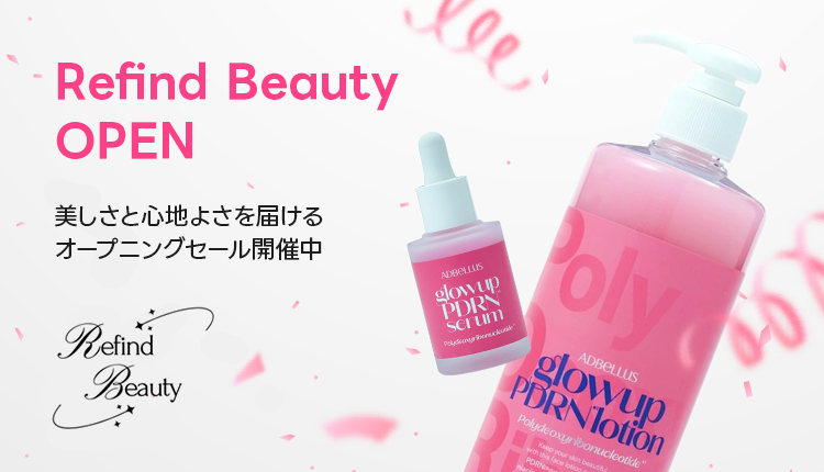 新規ブランド_Refind Beauty_0511-0517