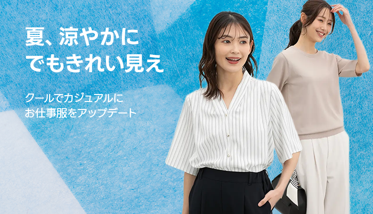 クールビズ_0512-0518