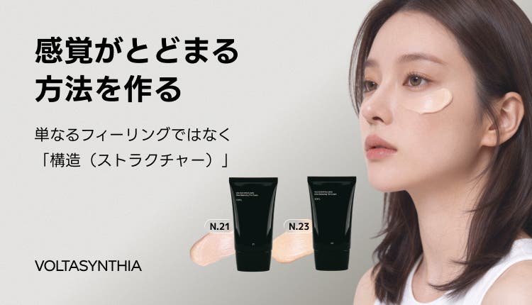 KR_voltasynthia_0515-0520