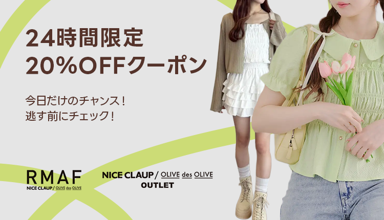 最新トレンドECサイトShoplist（ショップリスト）公式