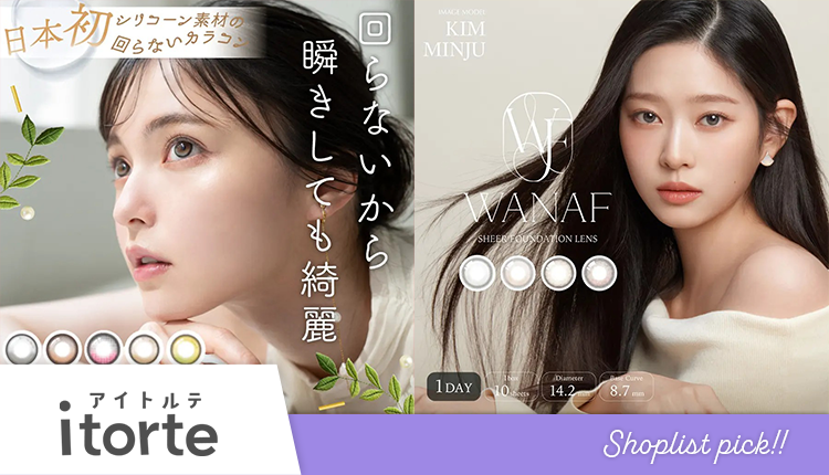 ブランド訴求_i-torte_0525-0531