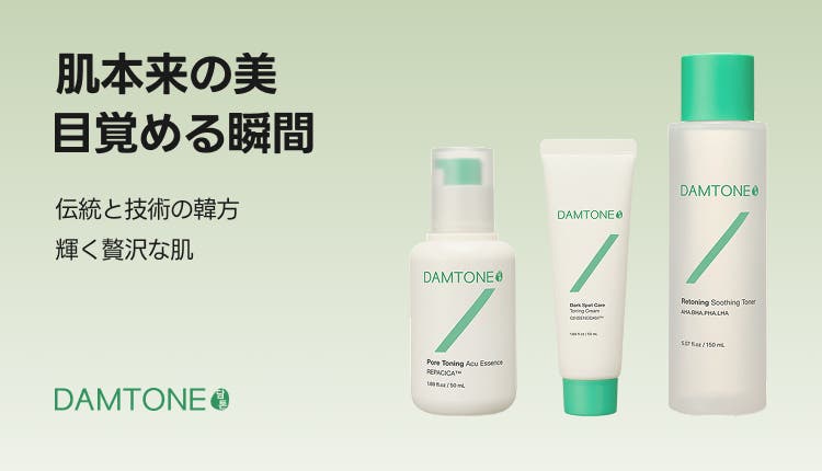 KR_damtone_0529-0608