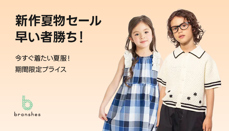 子供服セット 100センチ 冬物まとめ売り 男の子 秋冬服95-100cm まとめ 