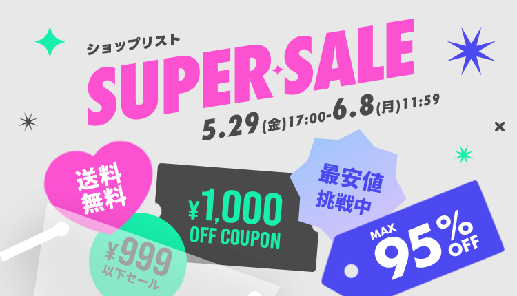 26年6月SUPERSALE_MV