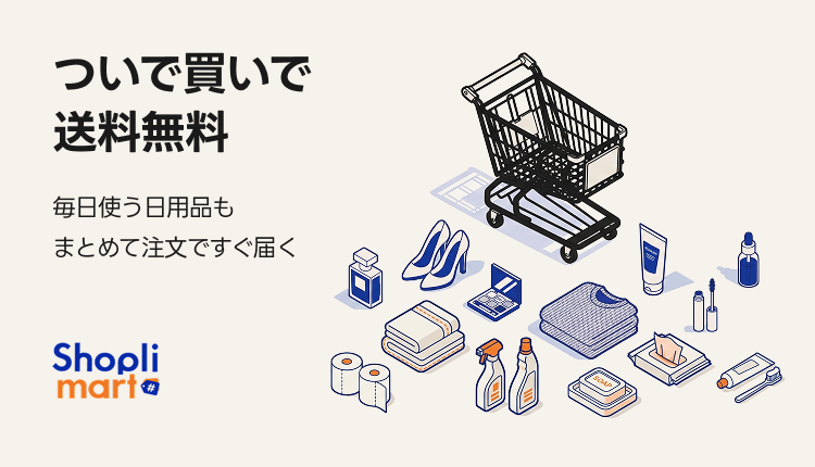 Shopli mart_0529-0605