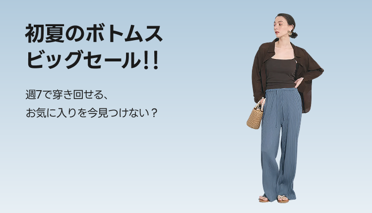 最新トレンドECサイトShoplist（ショップリスト）公式
