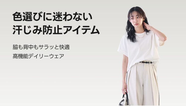 最新トレンドECサイトShoplist（ショップリスト）公式