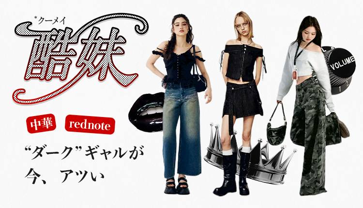 最新トレンドECサイトShoplist（ショップリスト）公式