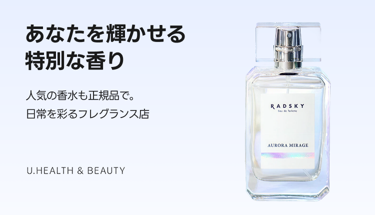 新規ブランド_U.HEALTH＆BEAUTY_0612-0618
