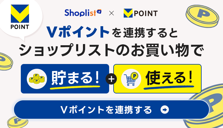Vポイント連携_0611-0731