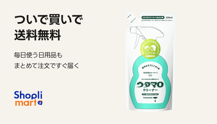 Shopli mart_0620-0626