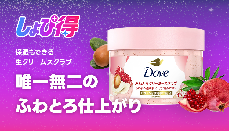 ⑥目玉商品バナー_0705