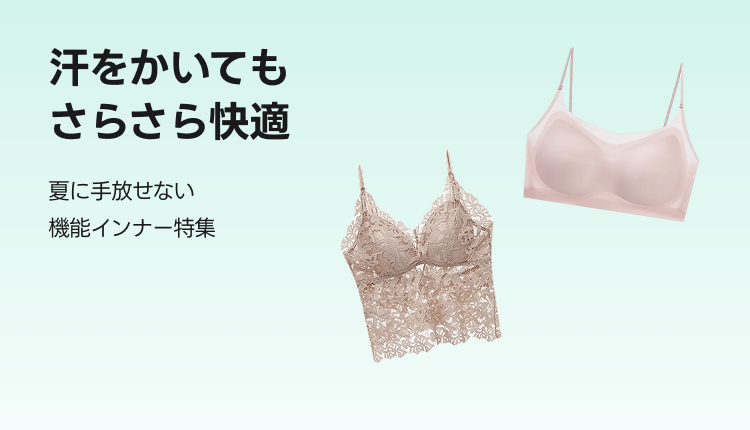 最新トレンドECサイトShoplist（ショップリスト）公式