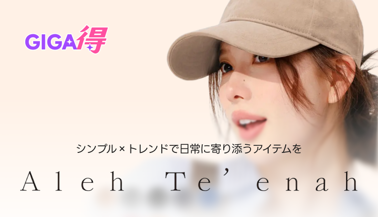 ①目玉ブランドバナー_1