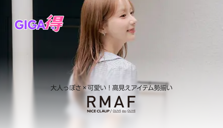 ②目玉ブランドバナー_2_0714-0717