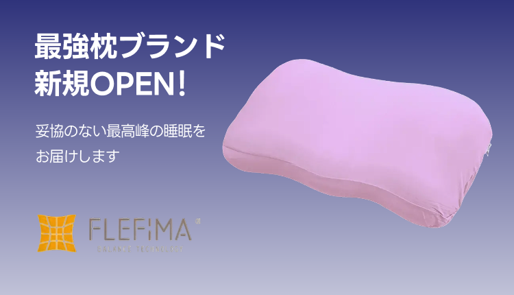 FLEFIMA新規OPEN訴求_0725-0731