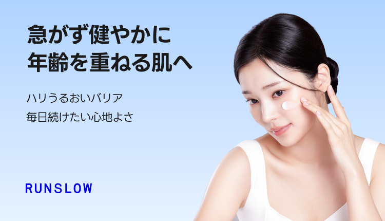 RUNSLOW_0728