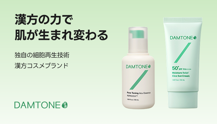 damtone_0728