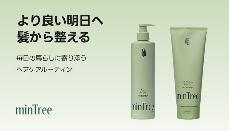 mintree_0728
