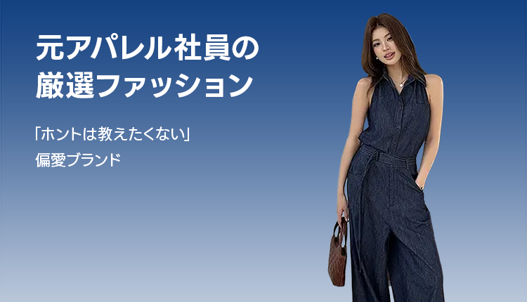 DouDou（ドゥドゥ）の「【WEB限定】テンセルデニムバック切替シャツ 