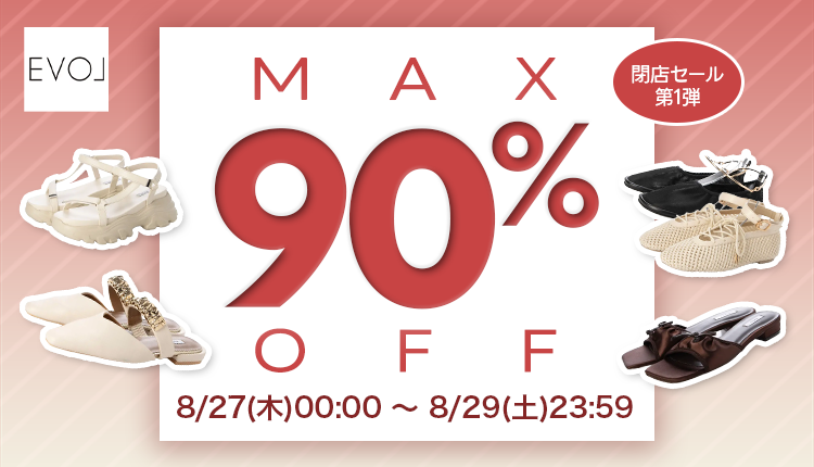 EVOL FINAL SALE_evol_0827-29