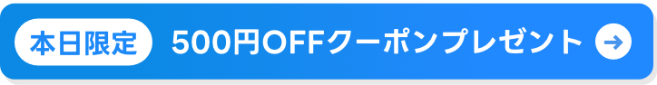 プロモーションバナー