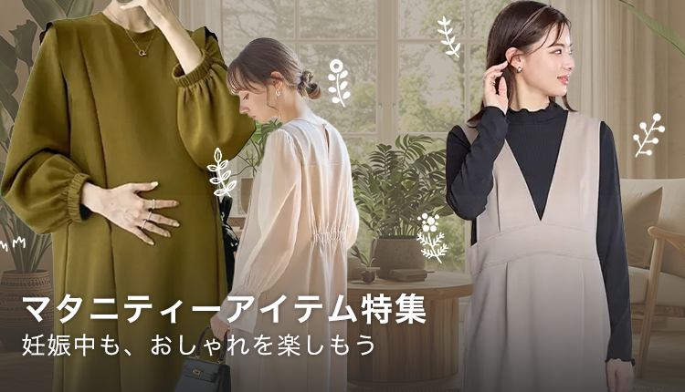 最新トレンドECサイトShoplist（ショップリスト）公式