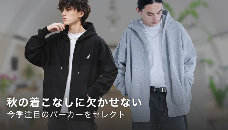 メンズファッション通販｜Shoplist（ショップリスト） メンズ 服
