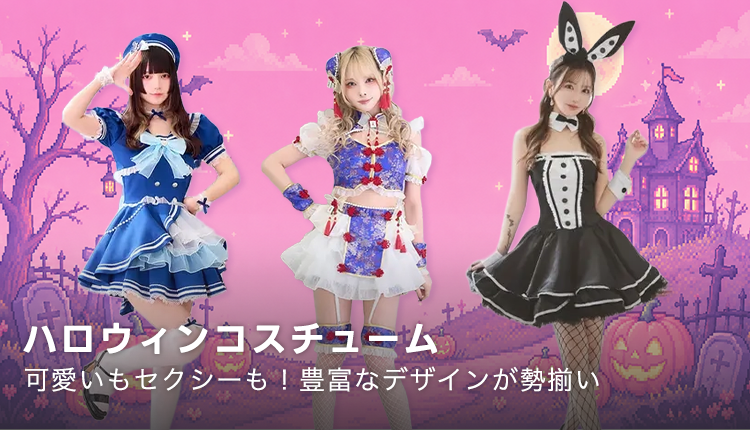 ★ハロウィーングッズ_1001-1015