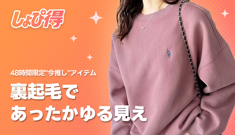 ⑤1日特価バナー2_1008