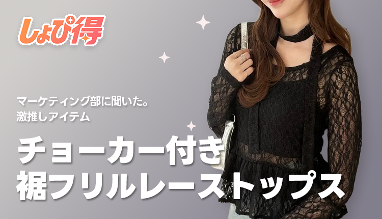 ③マーケおすすめ商品1_1009