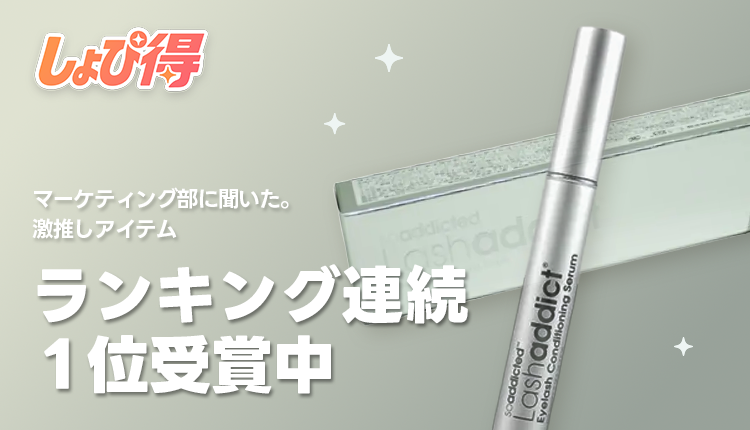 ③マーケおすすめ商品2_1009