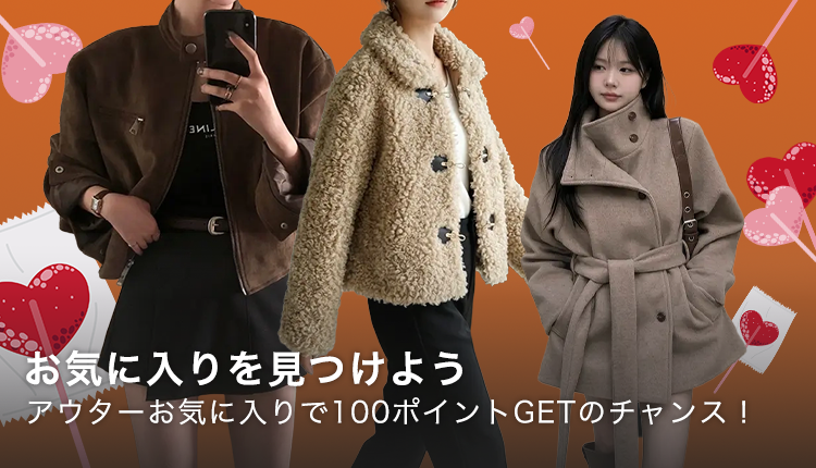 最新トレンドECサイトShoplist（ショップリスト）公式