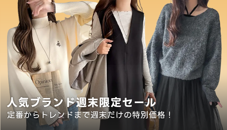 classical最安値訴求_1009-1012
